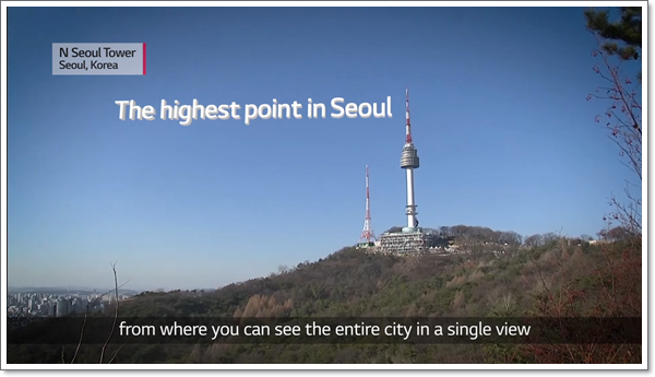 N Seoul Tower.png