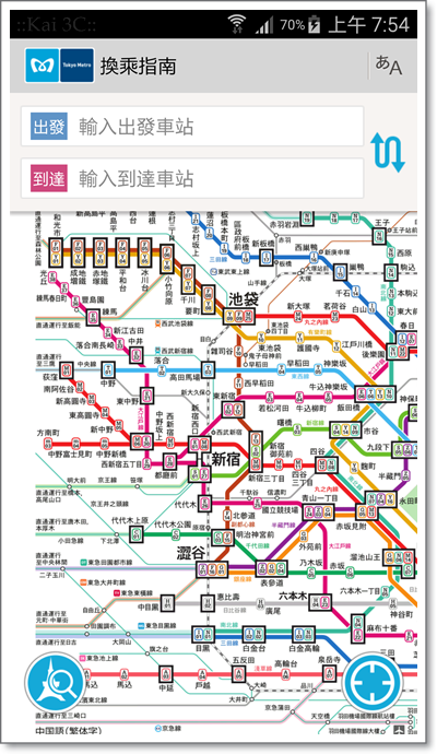 東京地鐵遊客乘車指南-11